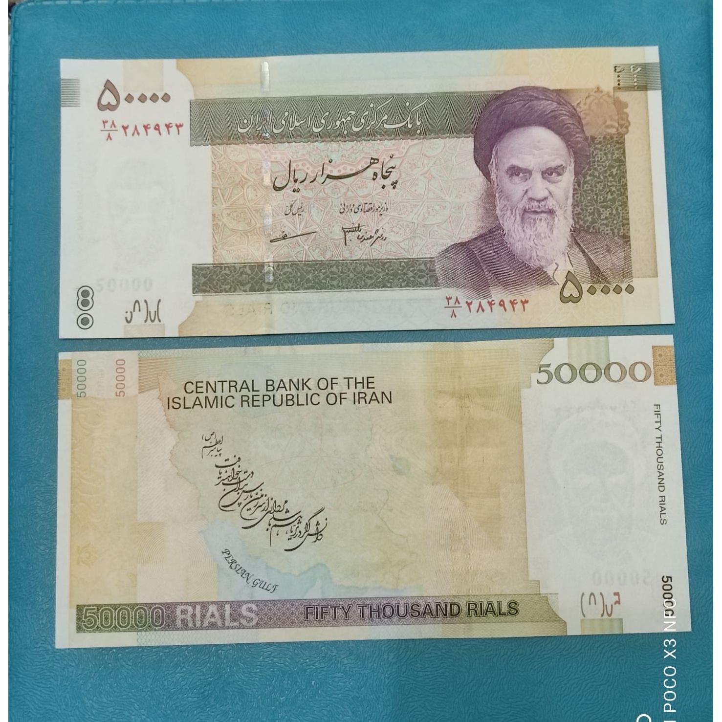 جفت اسکناس 5000 تومانی قدیم