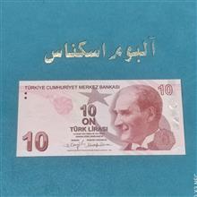اسکناس