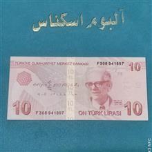 اسکناس