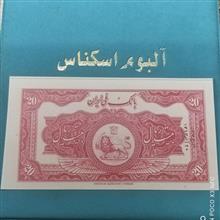 اسکناس