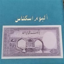 اسکناس
