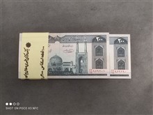 ارور