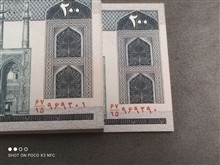 ارور