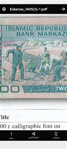 ارور