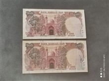 دو