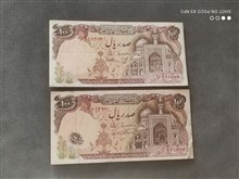 دو
