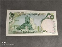 اسکناس