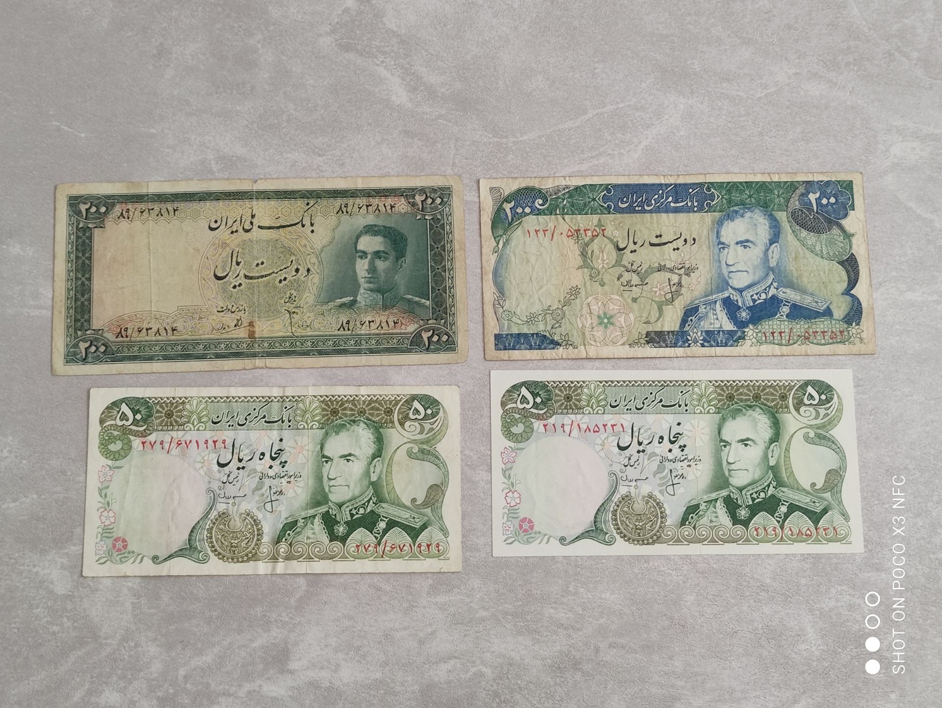 4 برگ اسکناس پهلوی شامل 200 ریالی سری سوم پهلوی
