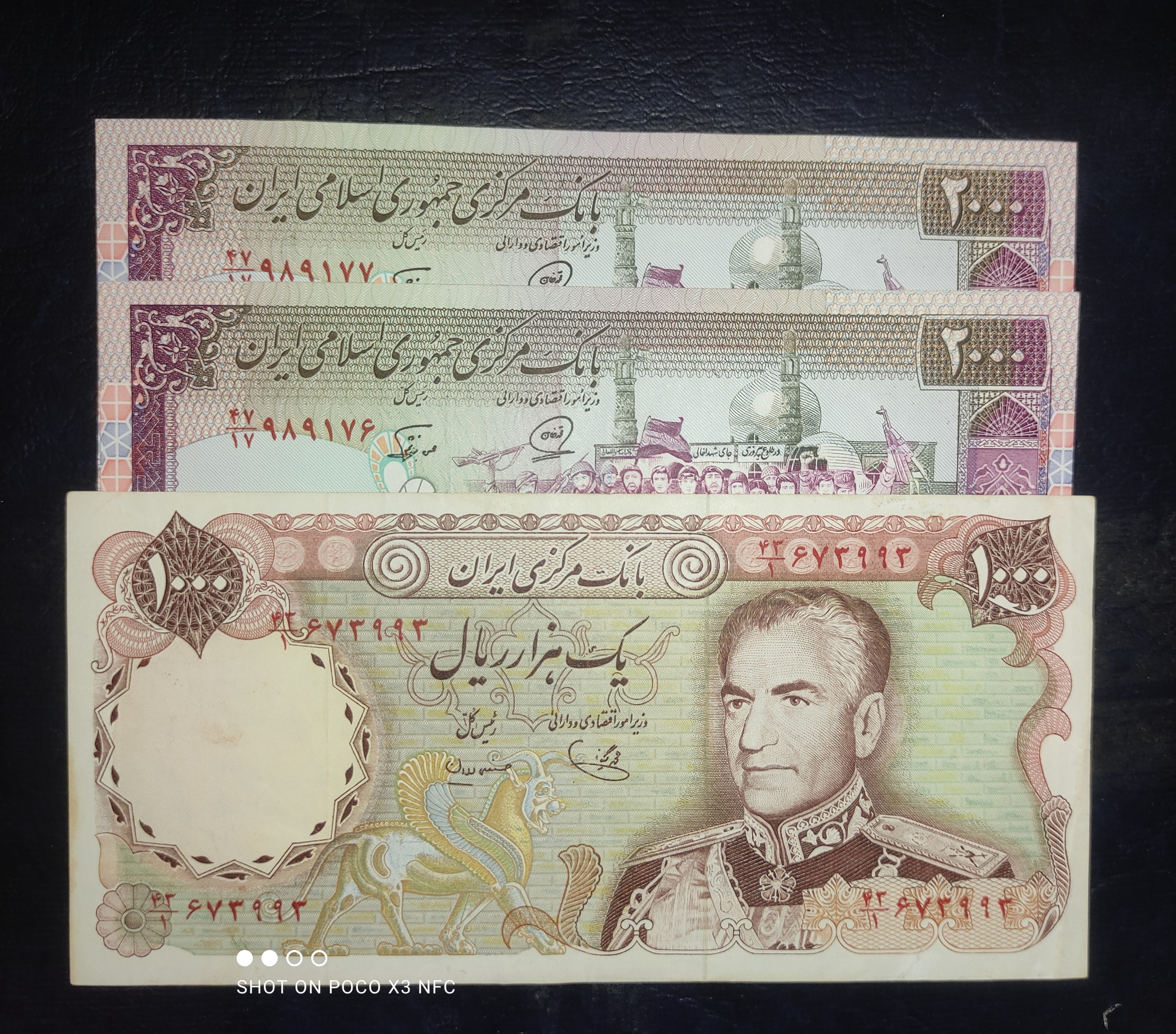 اسکناس 1000 ریالی سری آخر با یک جفت هدیه