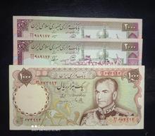 اسکناس
