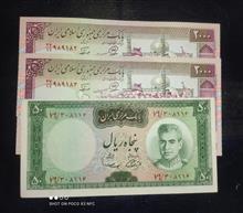 اسکناس