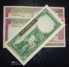اسکناس