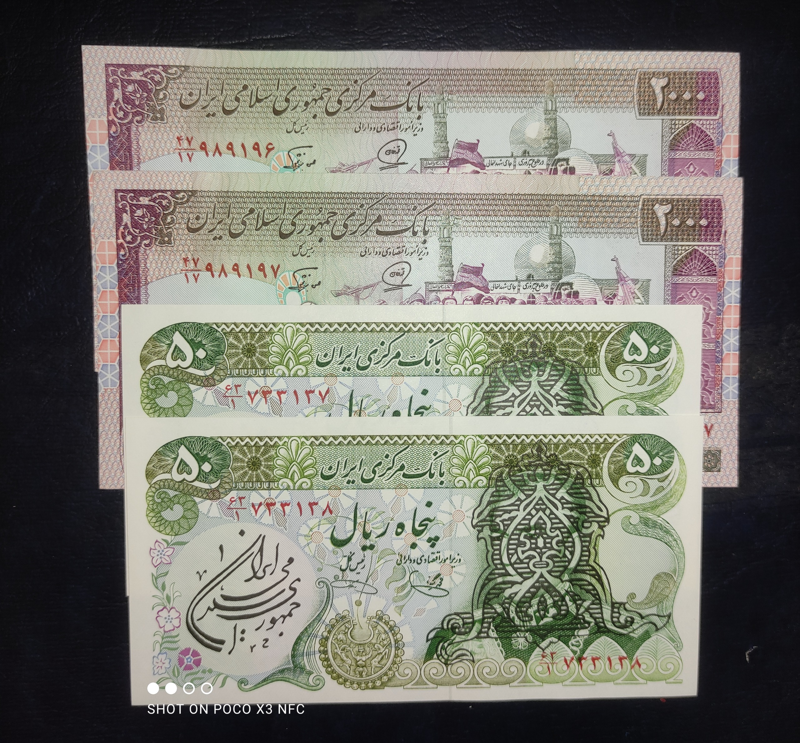 جفت اسکناس سورشارژ خوشکیش با هدیه