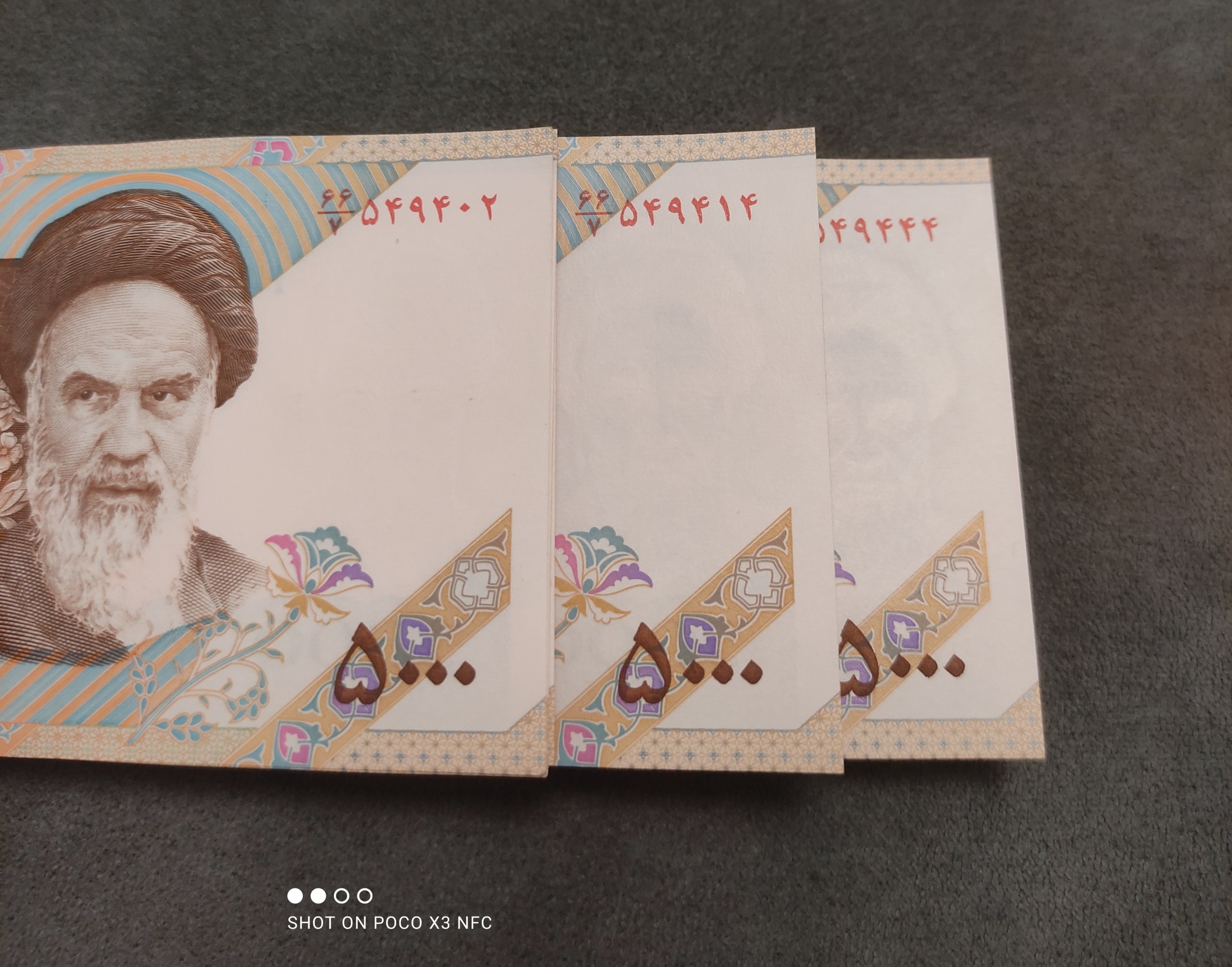 بسته اسکناس نوربخش نمازی گل بلبل کمیاب