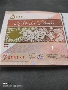 بسته