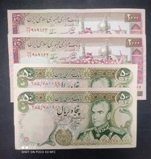 جفت