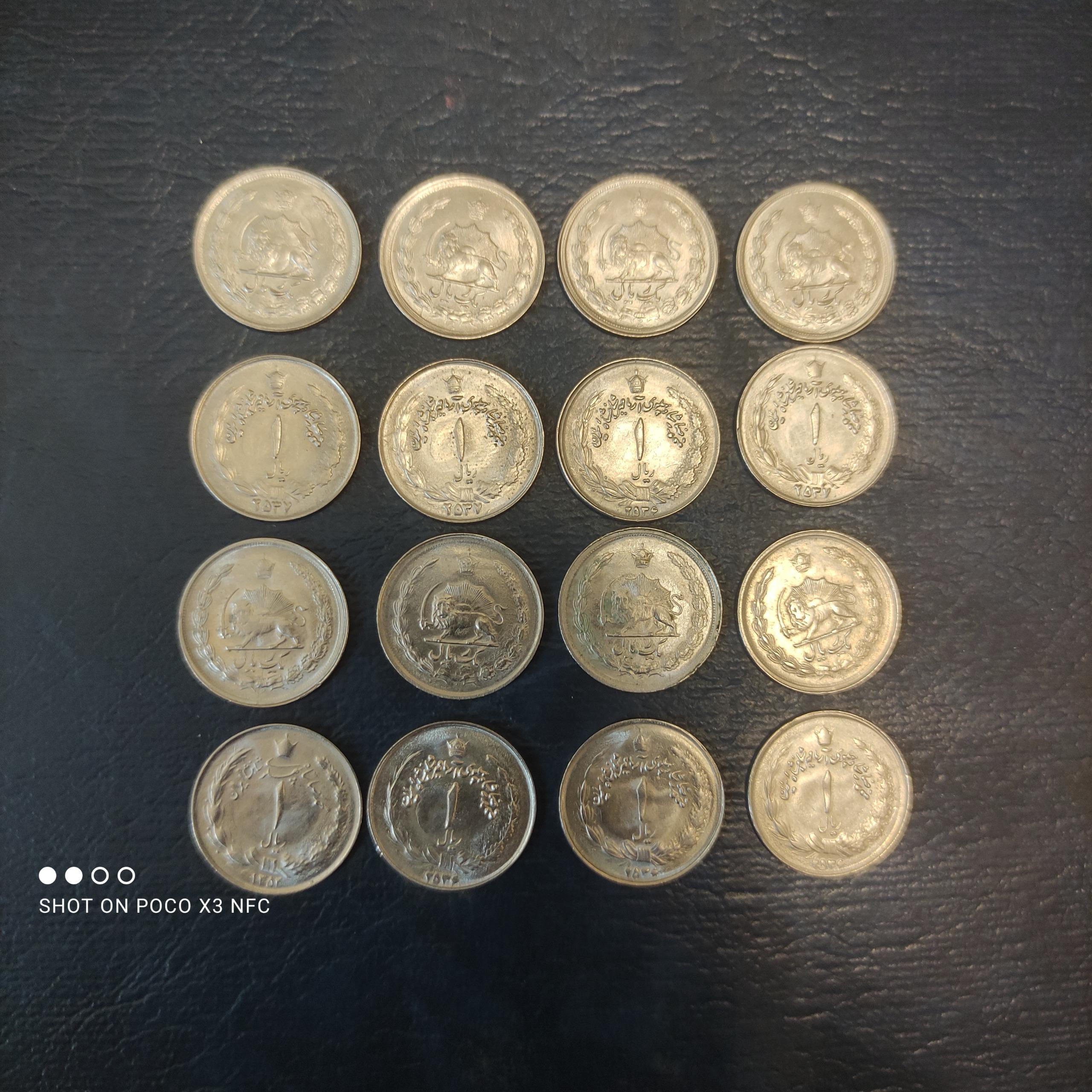 16 عدد سکه یک ریالی پهلوی درحد بانکی