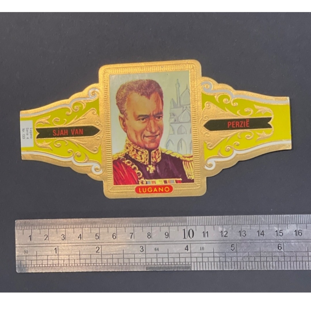 لیبل سیگار سایز بزرگ شاهنشاه پهلوی چاپ هلند