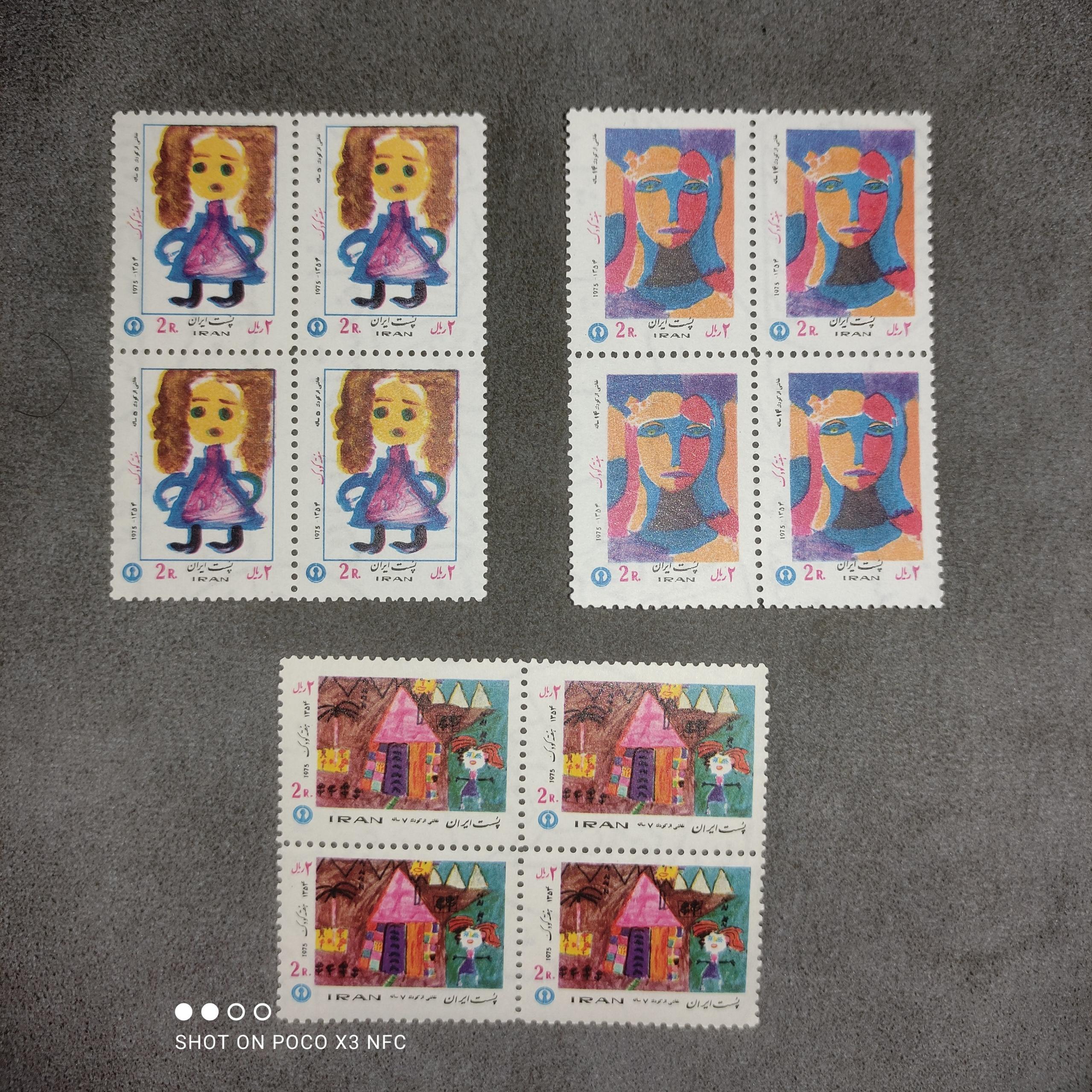 سری بلوک هفته کودک پهلوی