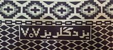 رو