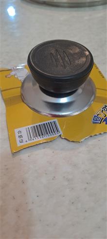 دستگیره