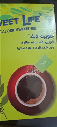 شیرین