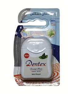 نخ