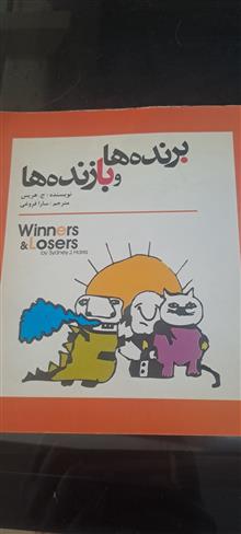 کتاب