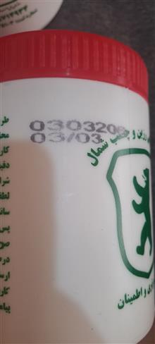 مجموعه
