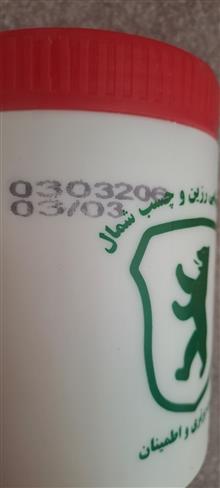 مجموعه