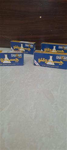 چسب