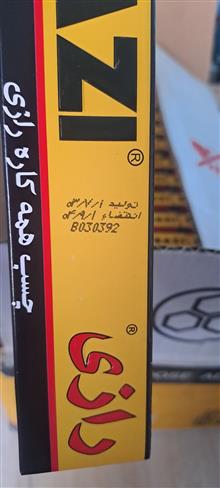 70