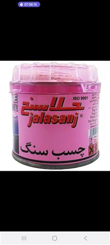مجموعه
