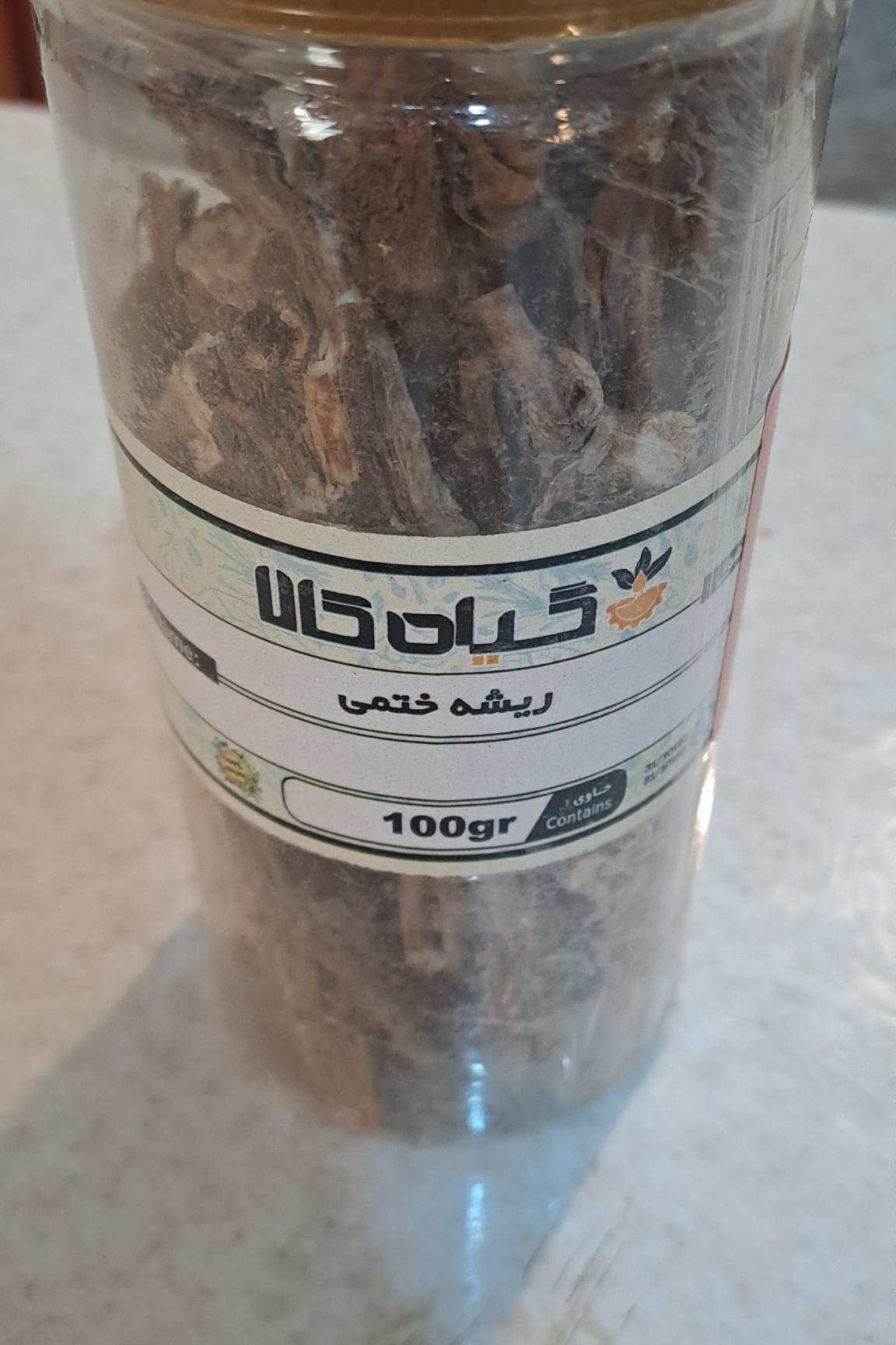 100 گرم ریشه ختمی محصول شرکت گیاه کالا