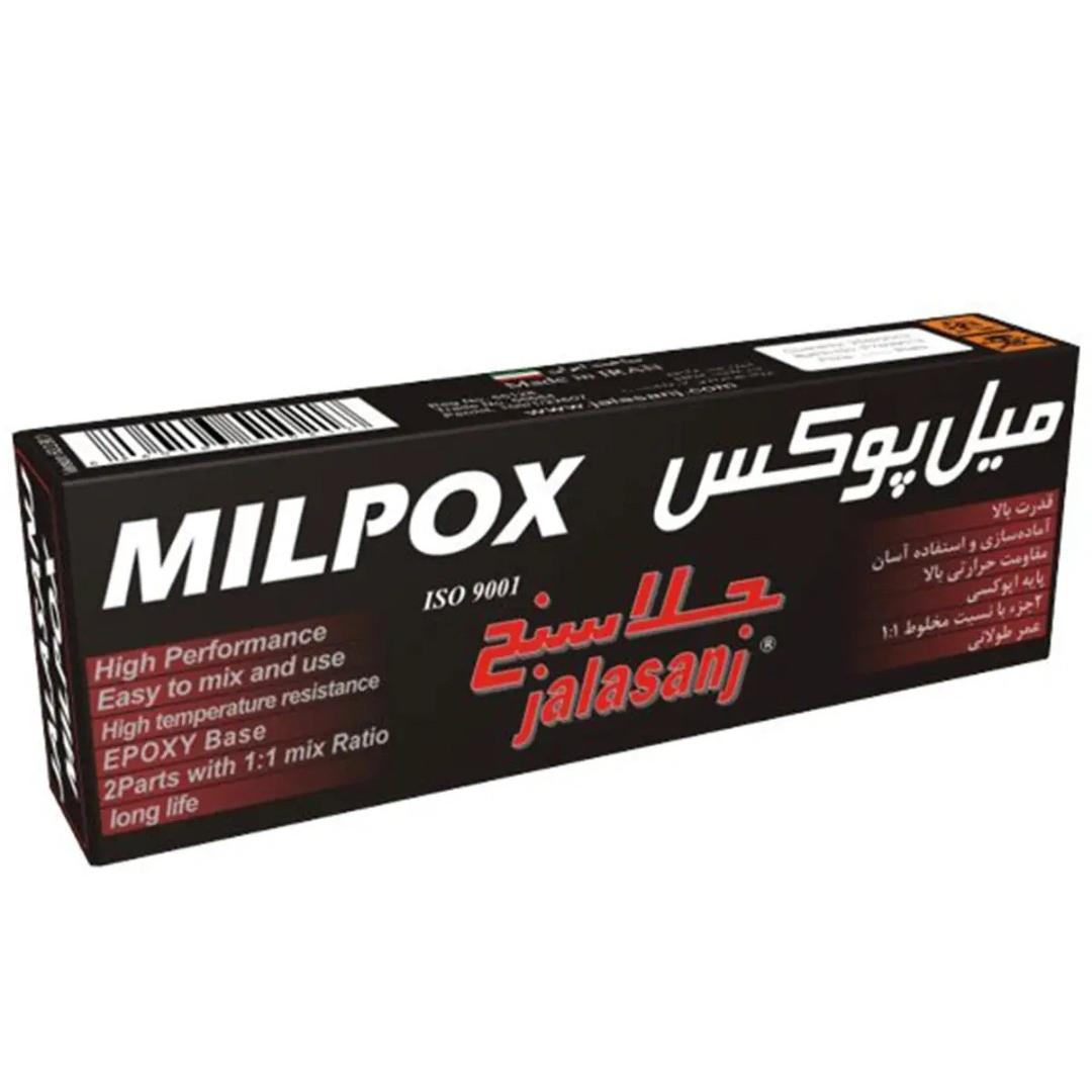 خمیر دو قلو هزار کاره میل پکس جلاسنج