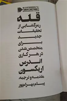 کتاب