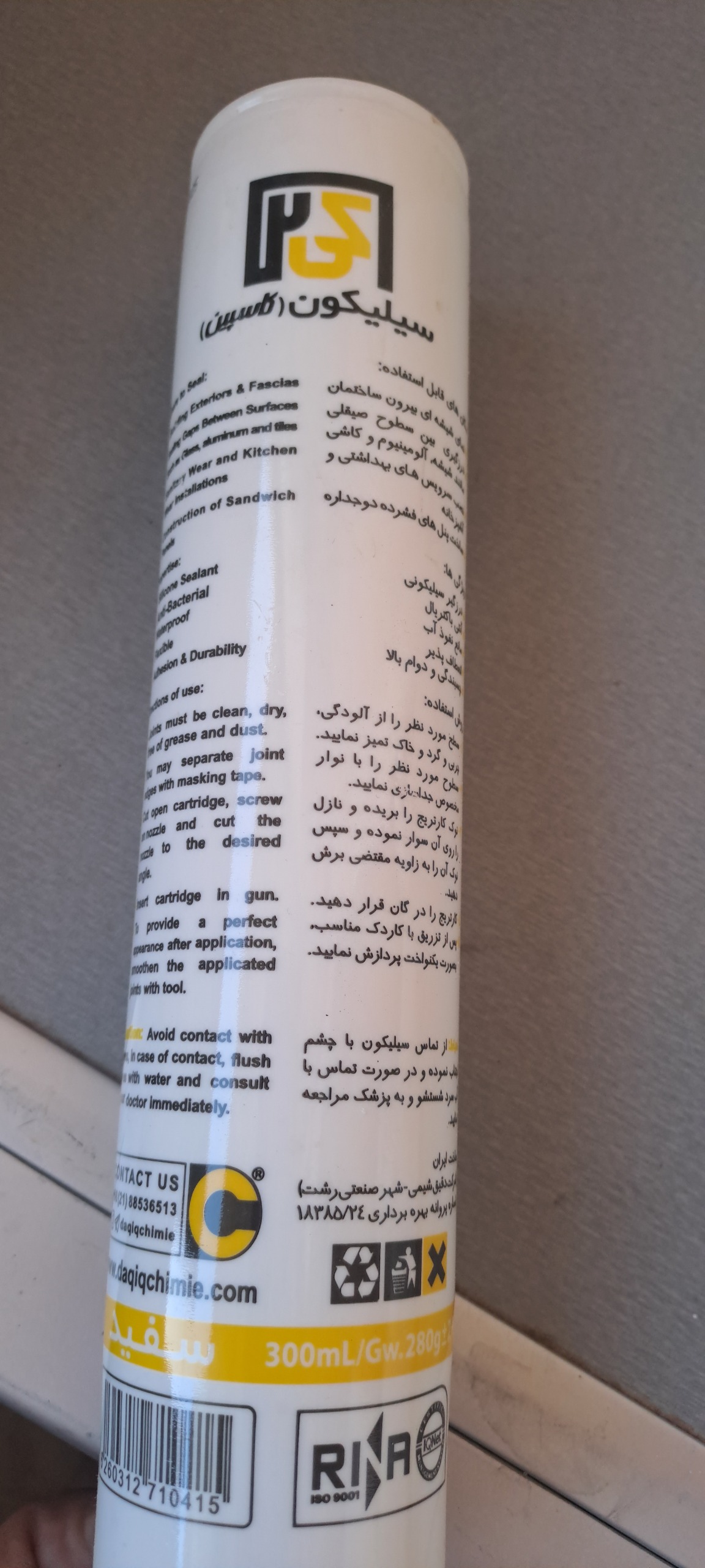 چسب سیلیکون آکواریوم سفید کاسپین تاریخ گذشته