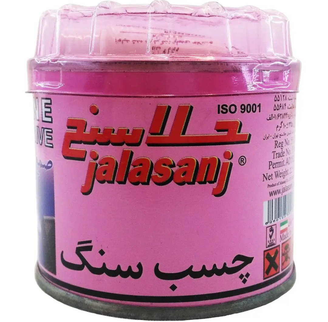 چسب سنگ جلاسنج ربعی(225 گرمی)