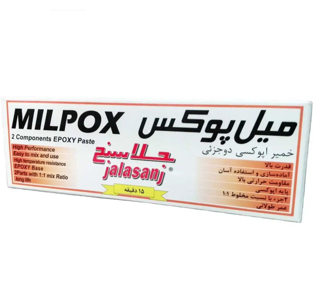 خمیر دوقلو هزارکاره جلاسنج سریع خشک 100 گرمی