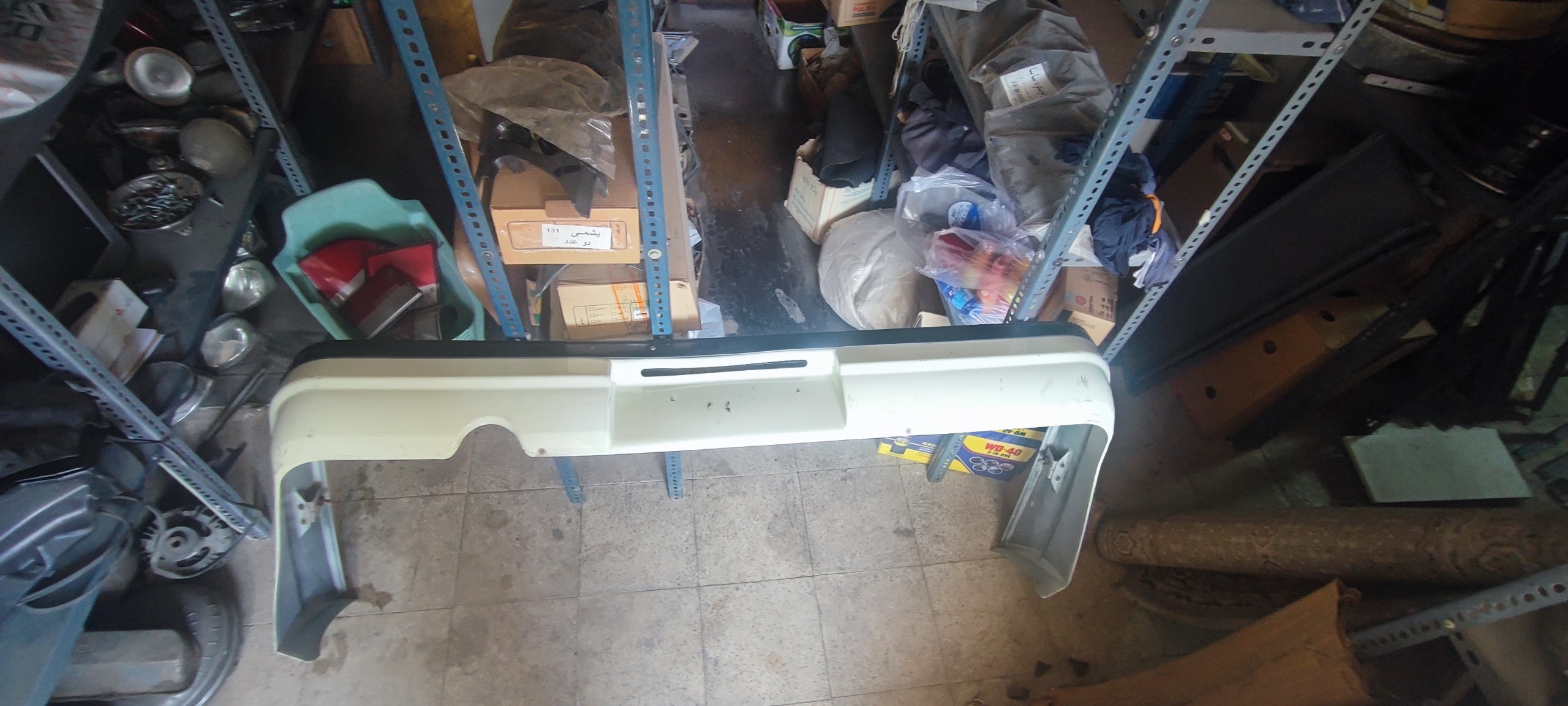 سپر عقب جوشن پیکان