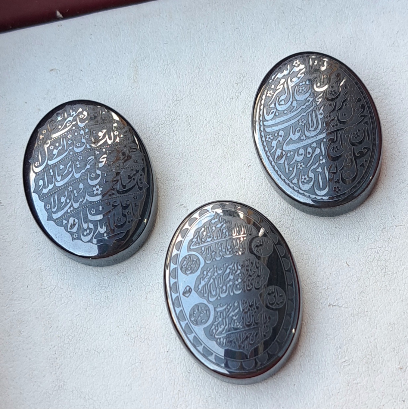 حدید با ذکر قرآنی