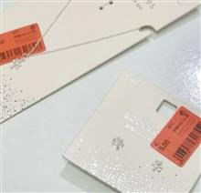 گردنبند