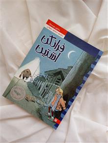 کاراگاه