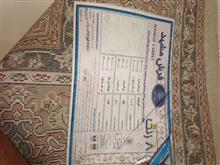 سه