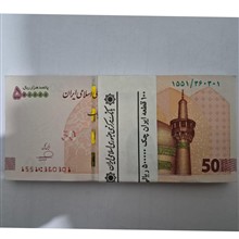 سه