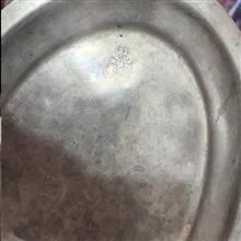 سینی