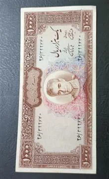 هزار