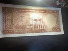 هزار