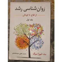رانشناسی