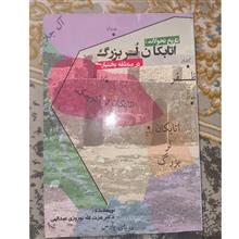 کتاب